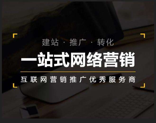 新和企业如何怎么利用网络推广抓取潜在客户