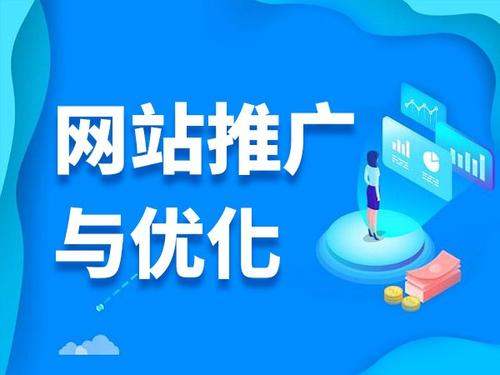 新和电商类网络推广如何做才有更好的效果