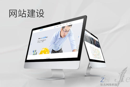 新和网站建设公司分析网页设计如何提升吸引力