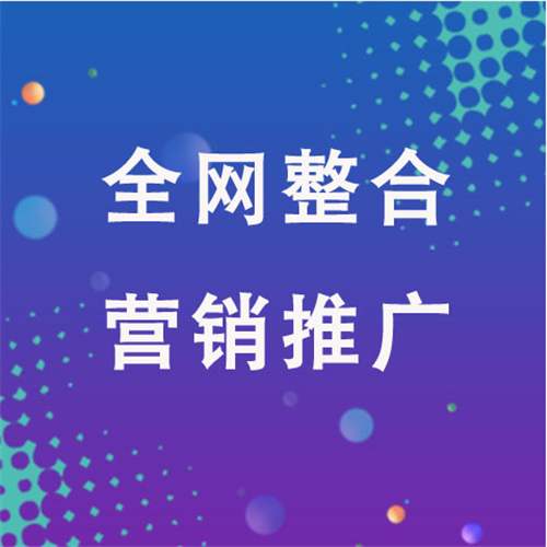 新和企业网络推广老是没有客户的原因是什么呢